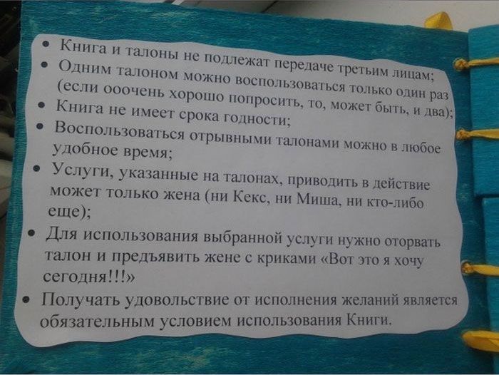 Подарок на день свадьбы своими руками
