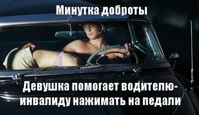 Прикольные картинки (86 фото)
