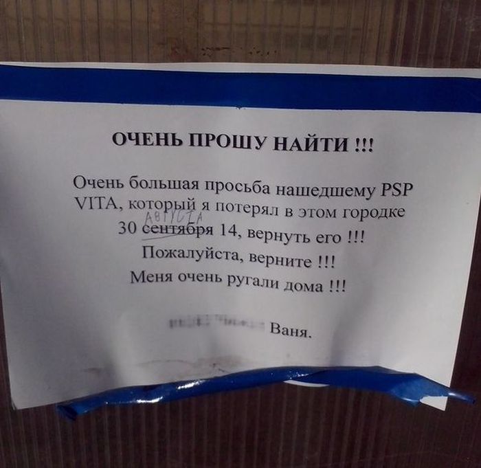 Прикольные картинки (86 фото)