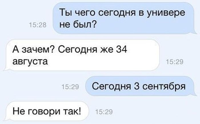 Прикольные картинки (86 фото)
