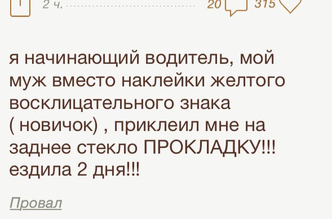 Прикольные картинки (86 фото)