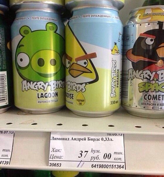 Забавные картинки