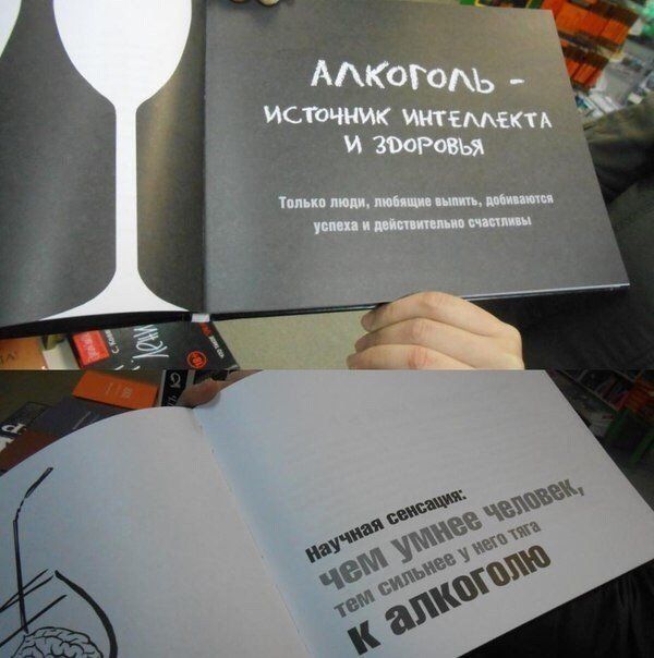 Забавные картинки