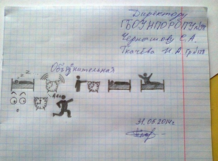 Забавные картинки