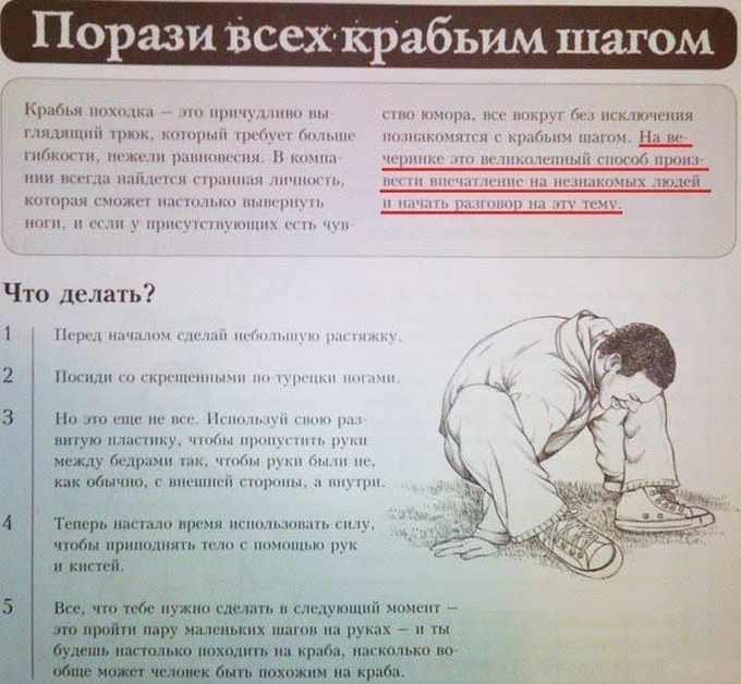 Прикольные картинки (78 фото)