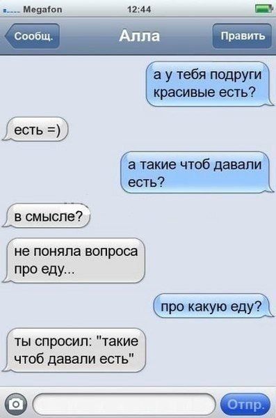Забавные картинки