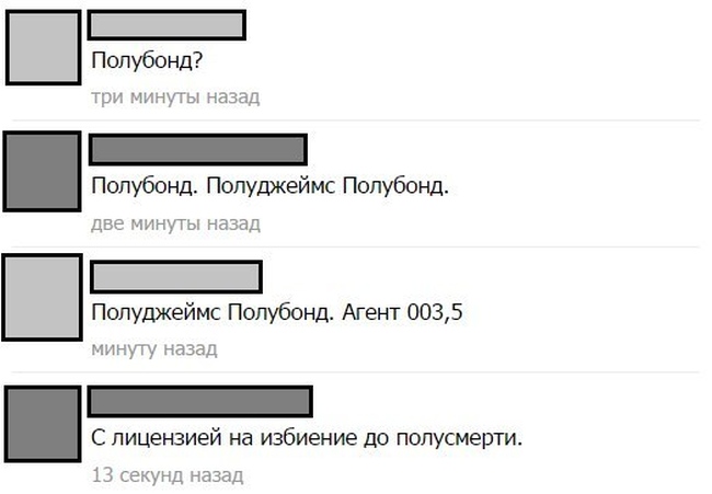 Забавные картинки
