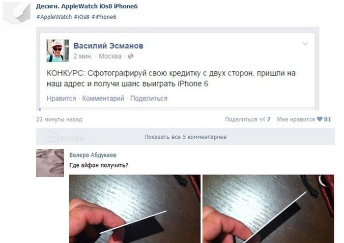 Забавные картинки