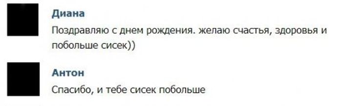 Забавные картинки