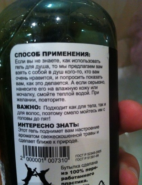 Забавные картинки