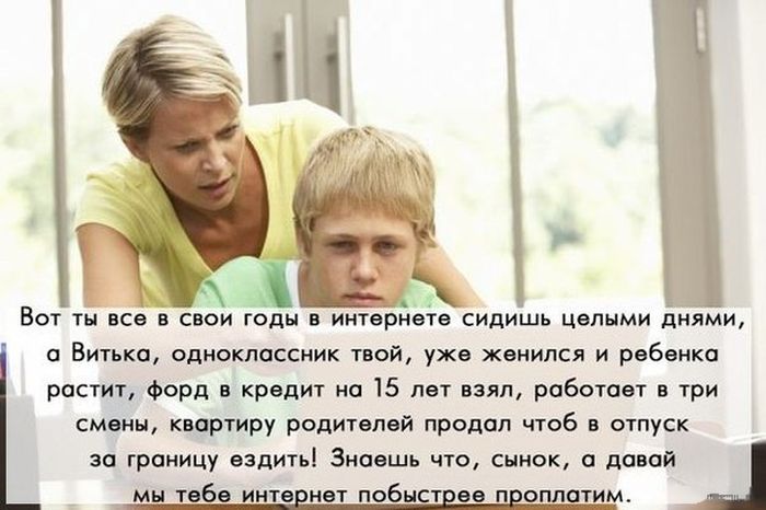 Забавные картинки