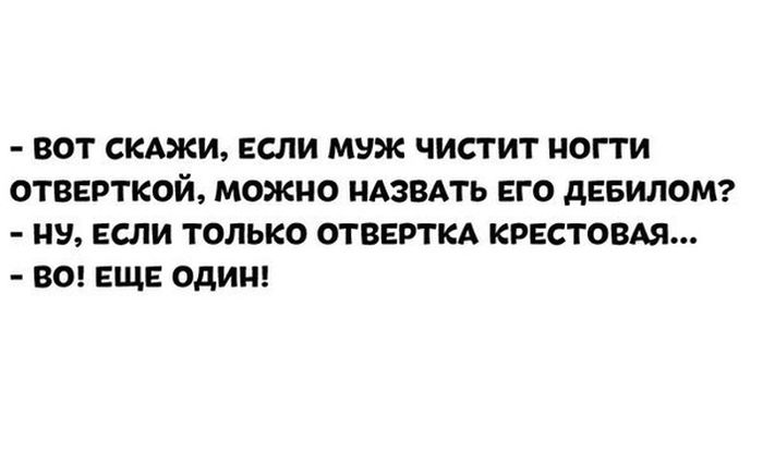 Прикольные картинки (84 фото)