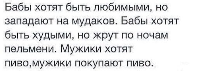 Прикольные картинки (84 фото)