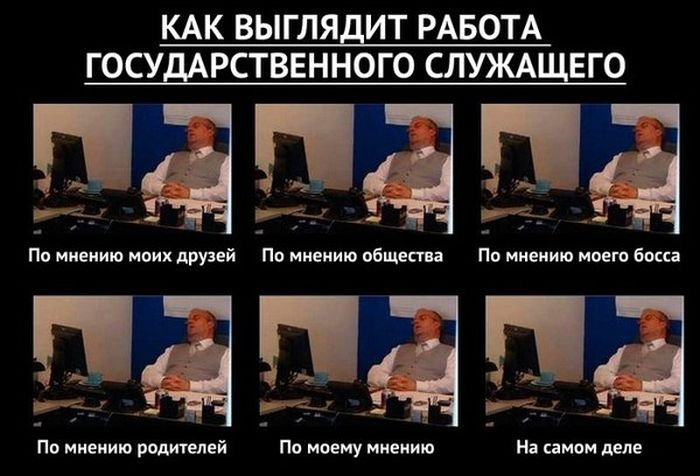 Прикольные картинки (84 фото)