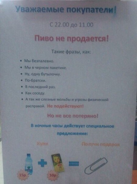 Прикольные картинки (84 фото)