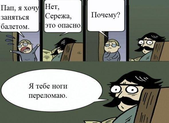 Забавные картинки