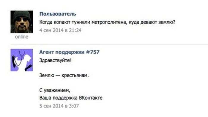 Забавные картинки