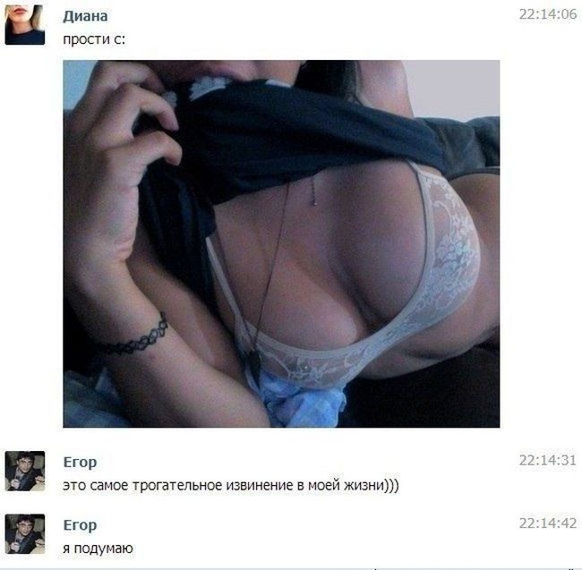 Забавные картинки