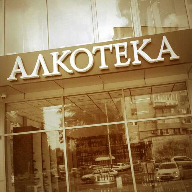 Забавные картинки