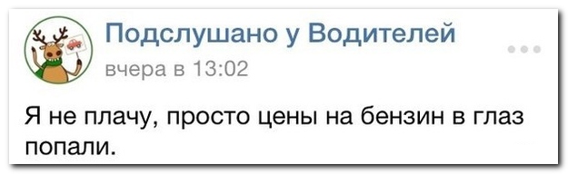 Смешные комментарии из социальных сетей