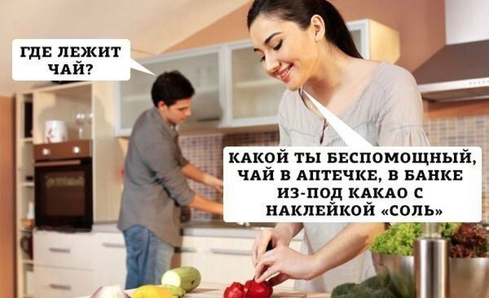 Прикольные картинки (98 фото)