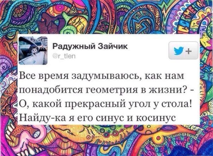 Прикольные картинки (98 фото)