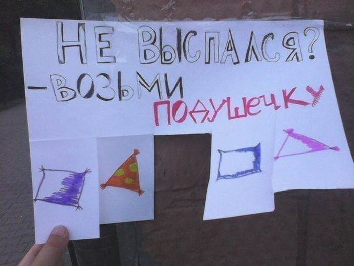 Забавные картинки