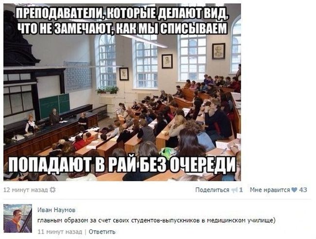 Забавные картинки