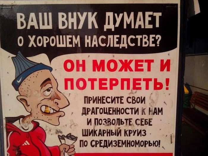 Прикольные картинки (102 фото)