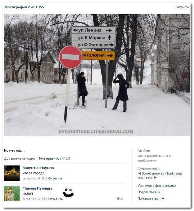 Смешные комментарии из социальных сетей