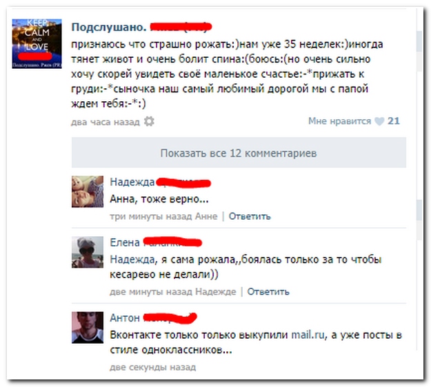 Смешные комментарии из социальных сетей