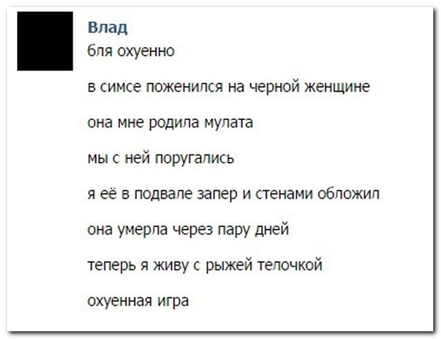 Смешные комментарии из социальных сетей