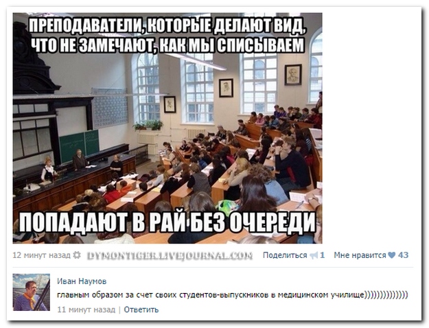Смешные комментарии из социальных сетей