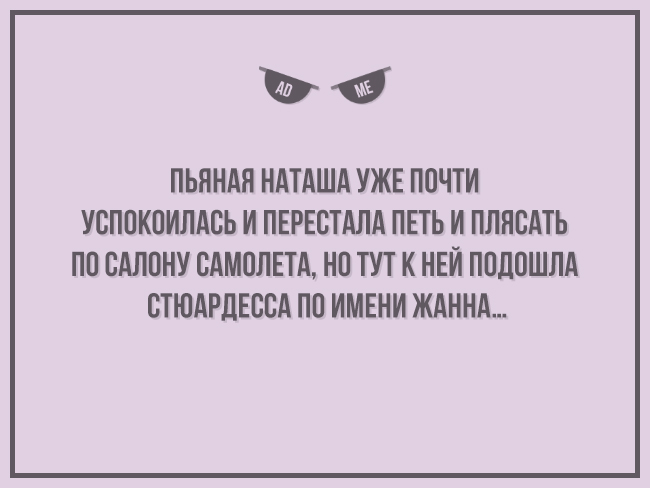 Добрых открыток псто