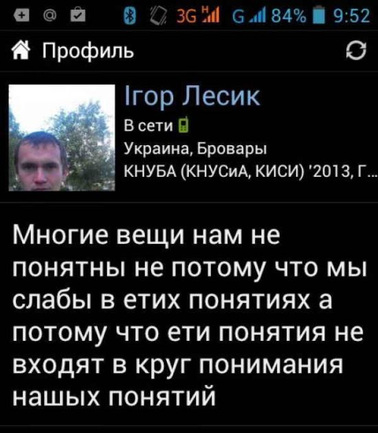 Прикольные картинки (99 фото)