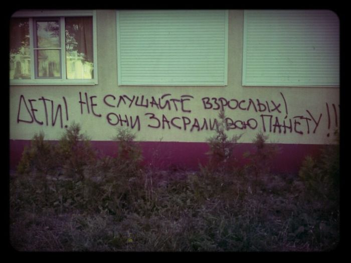 Прикольные картинки (99 фото)