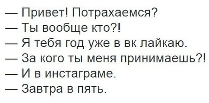 Прикольные картинки (99 фото)