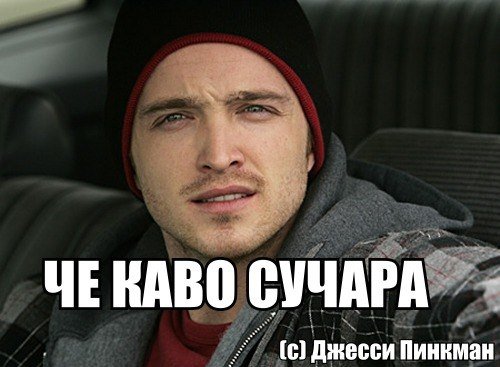 «Я тебя породил...» «Я тебя породил...»