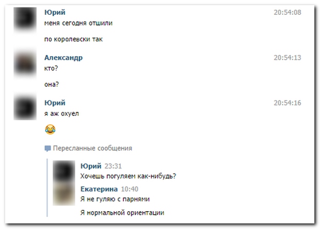 Смешные комментарии из социальных сетей
