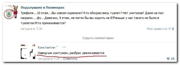 Смешные комментарии из социальных сетей