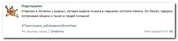 Смешные комментарии из социальных сетей