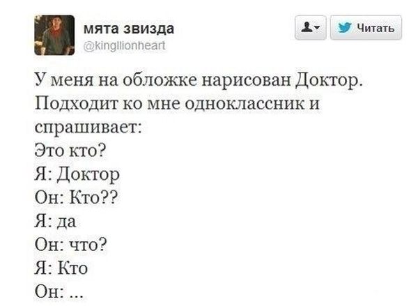 Прикольные картинки (93 фото)