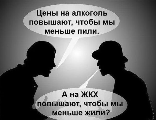 Прикольные картинки (93 фото)