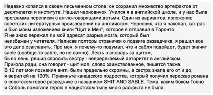 Прикольные картинки (93 фото)