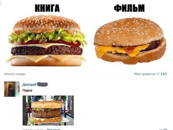 Забавные картинки