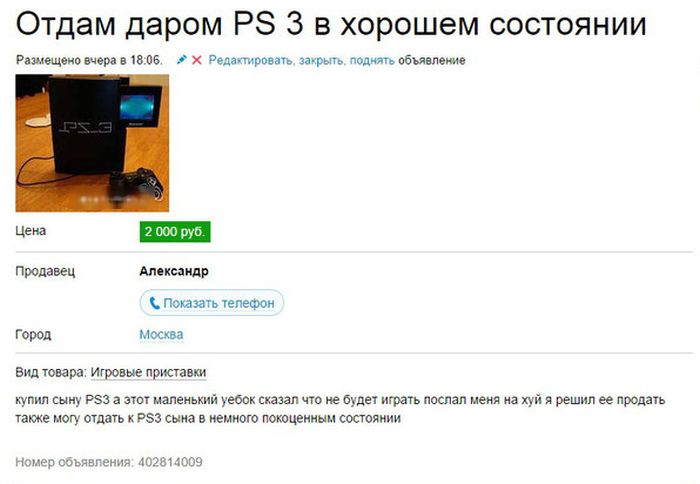 Забавные картинки