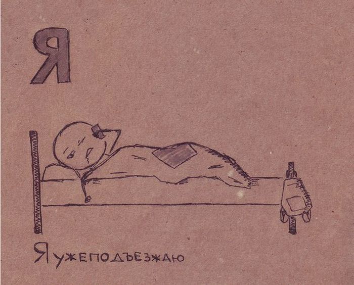Забавные картинки