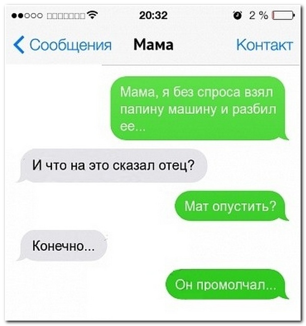 Смешные комментарии из социальных сетей