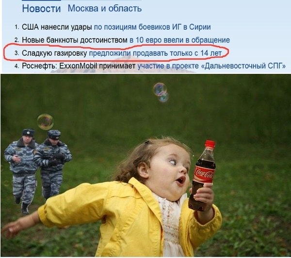 Забавные картинки