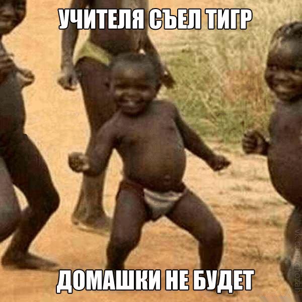 Забавные картинки